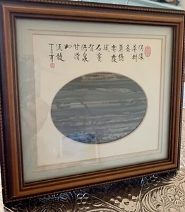 Crystal Baby Studio Chinese Asian Calligraphy Artwork - Picture 1 of 5