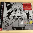 "Steel Angel Kurumi Type 2" Soundtrack with STEEL CD
