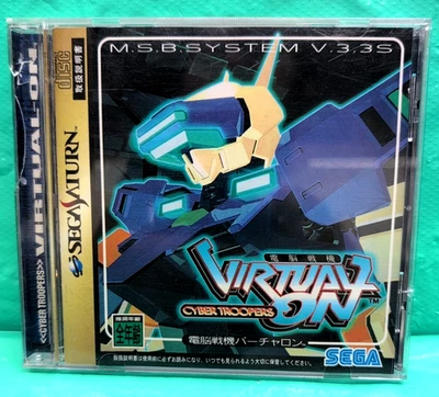 VIRTUAL ON CYBER TROOPERS (Sega Saturn 1996) (Japan Import) - Image 1 of 4