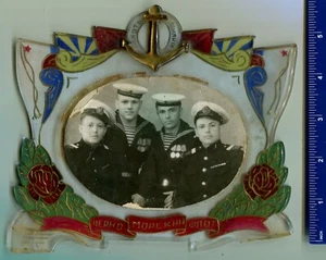 Vintage denkwürdige Fotoplatte UdSSR Sowjetische Marine Matrose Schwarzmeerflotte, Uniform - Bild 1 von 2