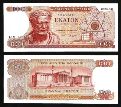 Greece 100 Drachmai 1967, aUNC/UNC, P-196b - Image 1 of 3