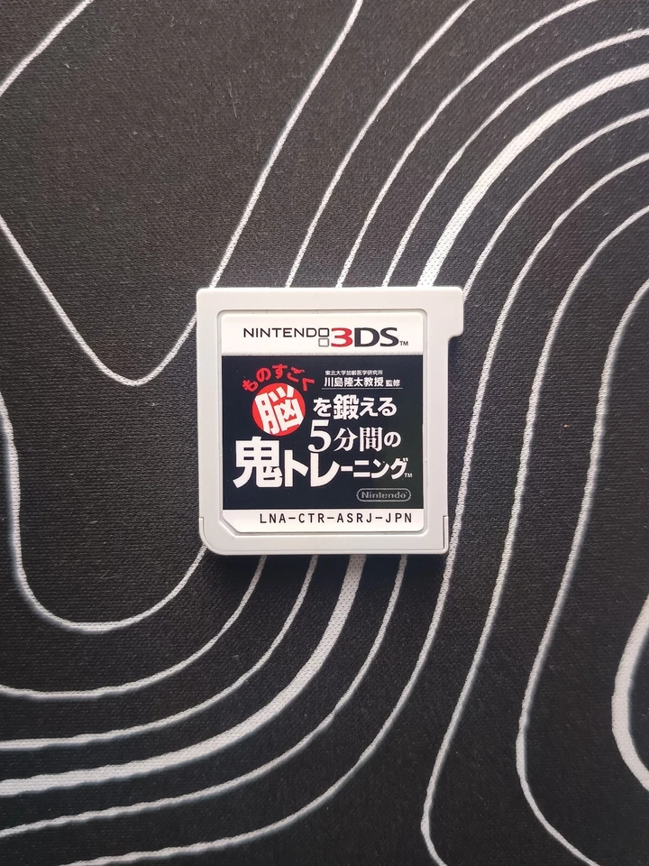 Brain Age Concentration Training [Nintendo 3DS - LNA-CTR-ASRJ-JPN] Japonés Foto 1 de 1