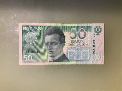 Estonia 50 Krooni 1994 Circulated - Image 1 of 3