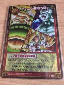 Carte Dragon Ball Z DBZ Card Game Part 1 #D-133 Prisme (Version Booster) 2003 - Imagen 1 de 1