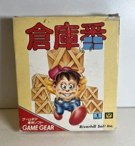 SOKOBAN - SEGA GAME GEAR GG JAPAN BOXED 1990 - Picture 1 of 12
