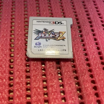 Puzzle & Dragons Z Nintendo 3DS Japanese CTR-AZGJ c654 - Image 1 of 2