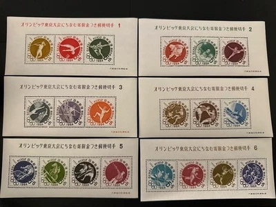 Japanese Stamps.Sc.B14a-31a.Sport.Blocks.MNH. - Image 1 of 2