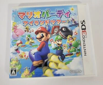 Mario Party Island Tour 3DS CIB Japanese Version Authentic Tested USA Seller 130 - Изображение 1 из 4