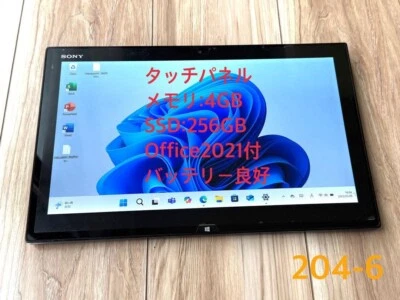 Sony Vaio Duo13 SVD132A14N SSD 128GB RAM 8GB - Imagem 1 de 4