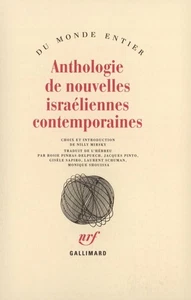 Anthologie de nouvelles israéliennes contemporaines | Bon état - Imagen 1 de 1