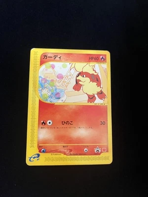 Growlithe 030/P Pokemon Card Japanese Vintage McDonalds Promo WOTC Non Holo Rare - Image 1 of 4