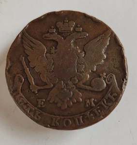 Russland, 5 Kopeken, 1763, (EM) Katharina II., Kupfermünze, gute Qualität - Bild 1 von 7