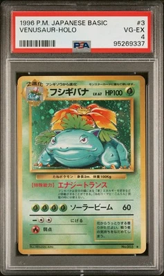 PSA 4 1996 Venusaur Japanese Base Set Holo Vintage Pokémon TCG Card POP 321 - Image 1 of 2