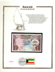 Kuwait 1/4 Dinar 1968 (1980) P-11a UNC Sign. 2 w/UN FLAG STAMP AJ/10 902058 - Picture 1 of 3