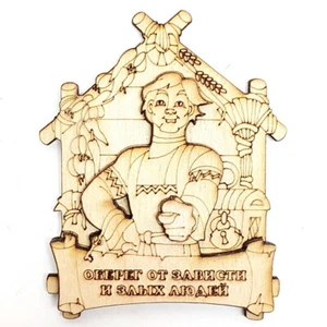 MAGNET KÜHLSCHRANKMAGNET HOLZ  "Amulett gegen den bösen Blick" Organikprodukt - Bild 1 von 4