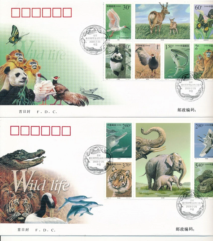 2000 PRC China Two FDC Scott 3000 Souvenir Sheet Catalog $8 Animals  #207 - Image 1 of 1