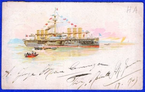 FRANKREICH, SCHIFF, UMLAUFPOSTKARTE - Bild 1 von 2