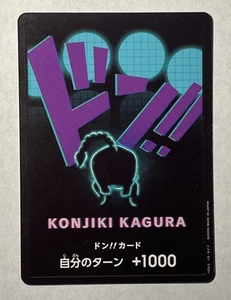 2024 ONE PIECE JP THE BEST PRB-01 QUEEN DON CARD - Picture 1 of 3