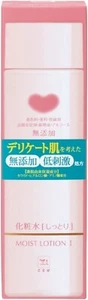 Cow Brand Additive Free Moist Lotion I Moist 175mL - Picture 1 of 7