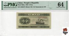 China Banknote 1953 5 Fen, Pmg 64, Pick#862a, Sn:3262471 é•¿å�·5åˆ†!