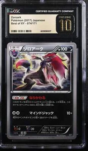 πππ ZOROARK BEST OF XY 074/171 POKEMON JAPANESE CGC 10 PRISTINE - Picture 1 of 5