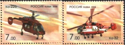Mint stamps Aviation Helicopters Ka 2008  from Russia  avdpz - Image 1 of 2
