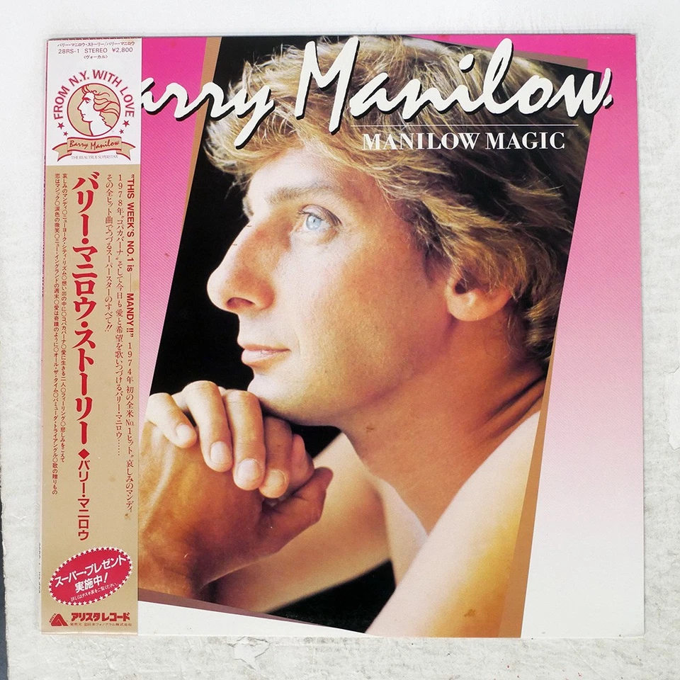 BARRY MANILOW MANILOW MAGIC ARISTA 28RS1 Japan OBI VINYL LP Foto 1 de 1