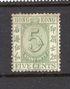 HONG KONG 1938 FIVE CENT STAMP DUTY FINE MNH - Imagen 1 de 2