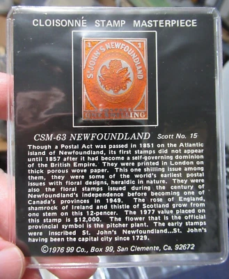 Timbro Cloisonne ARGENTO capolavoro CSM-63, Terranova SCOTT# 15, ARGENTO FINE - Immagine 1 di 4