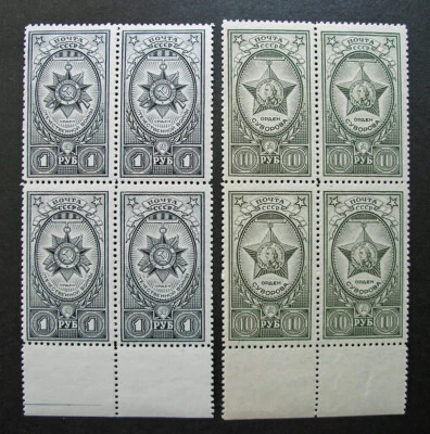 Russia 1943 #897-898 MNH OG Russian WWII Awards & Orders Block Set $114.00!! - Image 1 of 2