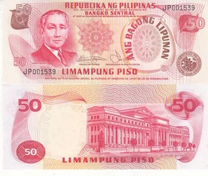 PHILIPPINES 50 PISO 1978 P 163 UNC - Picture 1 of 1