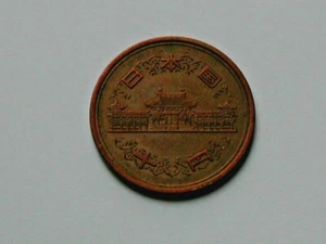 Japan (1968) Showa 10 YEN Yr.43 Coin with Japanese Temple Building - Picture 1 of 2
