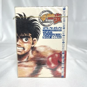 Hajime no Ippo Trading Card Game Star Pack T47 Rare Japan Anime Cards - Picture 1 of 2