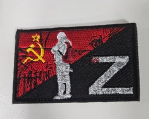Ukraine War Patch Russia Army #88 - Picture 1 of 2