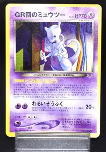 Tarjeta Pokémon japonesa GR Rocket's Mewtwo No.150 Holo GB Promo 2001 casi nueva S+ - Imagen 1 de 24