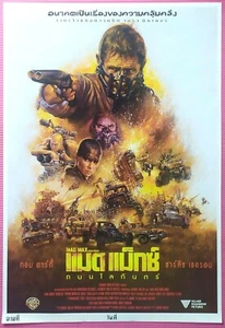 Mad Max: Fury Road  Thai Artwork Movie Poster Original - Picture 1 of 4