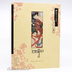 Takato Yamato Works Manera Escarlata Edición Revisada (Pan-Exotica) (AIR/DHL) - Imagen 1 de 2