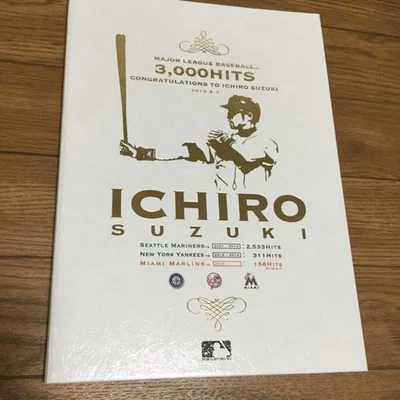 Ichiro MLB 3000 Hits Commemorative Set with 14 Postcards - Image 1 of 3