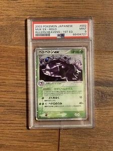 2003 Pokémon Japanese Muk Ex - Holo Rulers/ Heavens 1st Ed. #002 MINT PSA 9 - Picture 1 of 2