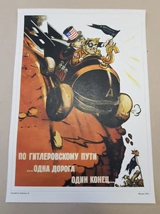 Soviet Russian Satirical Anti-American Propaganda Poster Print DOWN WE GO! - Picture 1 of 9