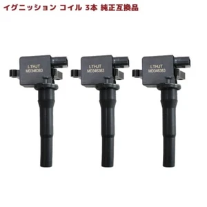 Mitsubishi Minicab U61T V U62V Ignition Coil 3pcs MD346383 22462-6A0A0Compatible - Picture 1 of 4