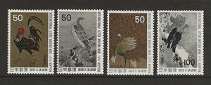 JAPÓN - 4 números de la semana de escritura de cartas, MNH, 1973-1976 - ¡ENVÍO GRATUITO! - Imagen 1 de 1