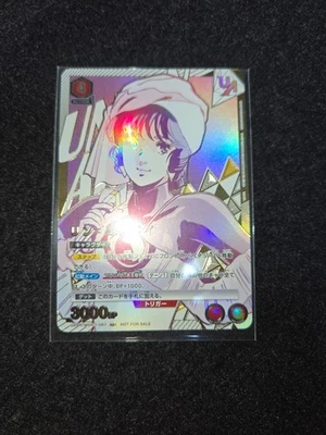 Union Arena    UAPR/MCR-1-067 Lynn Minmay UR Union Rare  Japanese - Image 1 of 3