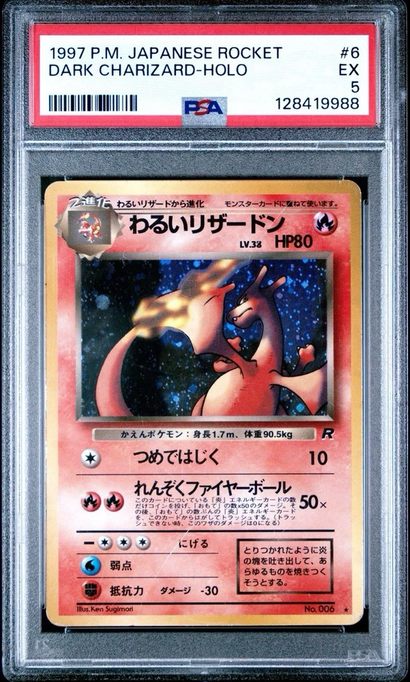 1997 POKEMON JAPANESE ROCKET #6 DARK CHARIZARD HOLO PSA 5 - Image 1 of 1