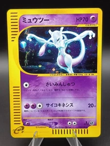Mewtwo Expedition 118/128 Holo E-Series 1st Edition Japanese Pokemon Card - Picture 1 of 15