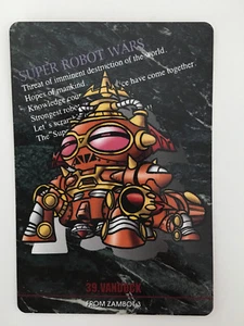 Super Robot Wars Carddass 39 - Imagen 1 de 1