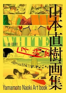 WHITE Yamamoto Naoki Illustration Art Works Collection Japanese Book 2024 - Picture 1 of 9