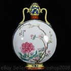 13.6" Qianlong Chinese Famille Rose Porcelain Peony Flower Flat Vase Bottle