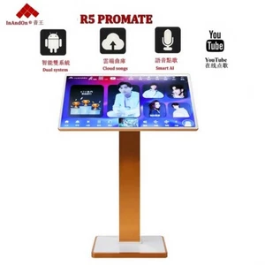 "Máquina de karaoke HAJURIZ de EE. UU., pantalla de 22"", disco duro de 3 TB, canciones chinas, inglesas, YouTube, - Imagen 1 de 18