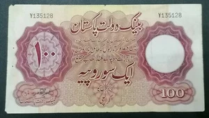 Pakistan old 100re 1951 Sign ABDUL QADIR - Picture 1 of 2